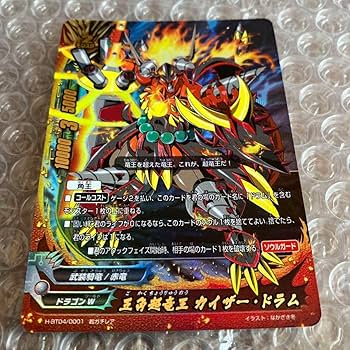 バディファイト　ドラゴ怪盗セット ブシロード バディファイト X-SS01/0016 五角竜王 天武 “SD
